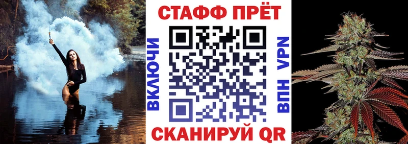 Где купить наркотики Черняховск Гашиш  Alpha-PVP  Меф 