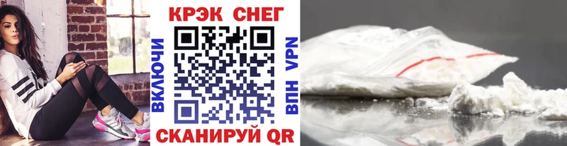 Cocaine FishScale  Черняховск 