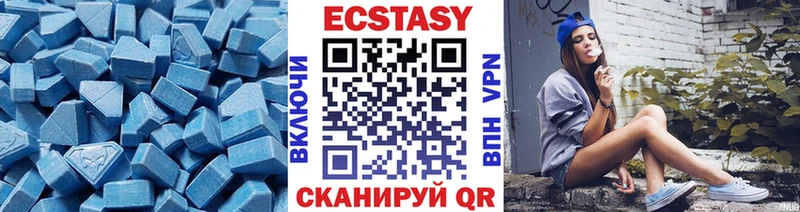 kraken ссылки  Черняховск  Ecstasy Дубай  купить наркотики сайты 