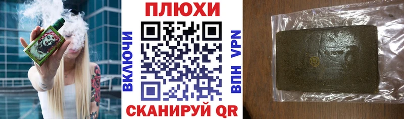 где найти   ОМГ ОМГ ССЫЛКА  ГАШИШ hashish  Черняховск 