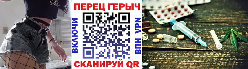 Героин Heroin  Черняховск 