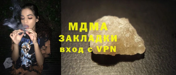мяу мяу кристалл Балахна