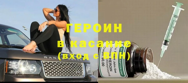 мяу мяу кристалл Балахна