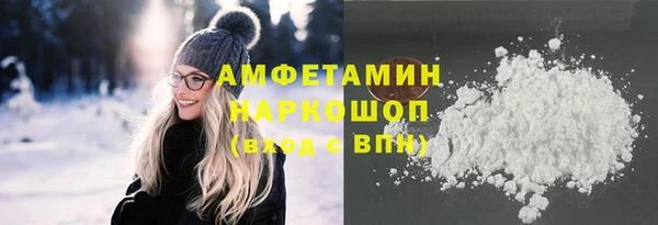 мяу мяу кристалл Балахна