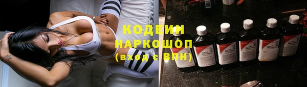 мяу мяу кристалл Балахна