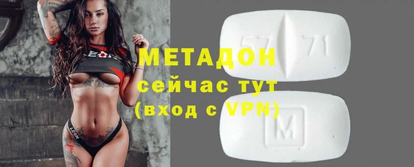 мяу мяу кристалл Балахна