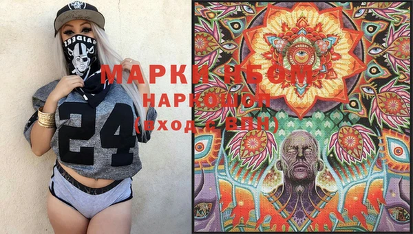 мяу мяу кристалл Балахна