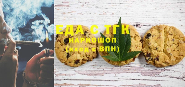 мяу мяу кристалл Балахна