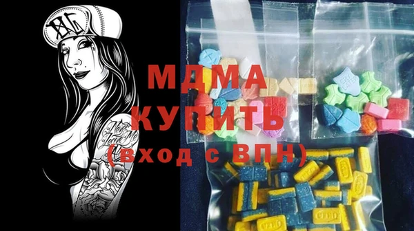 мяу мяу кристалл Балахна