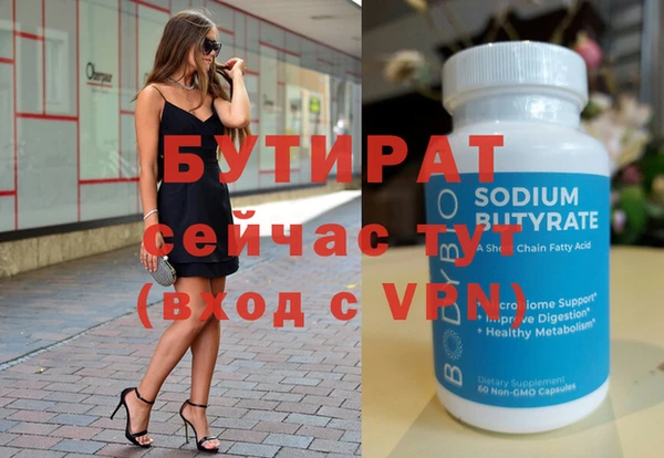 mdpv Баксан