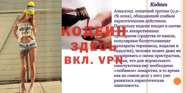 mdpv Баксан