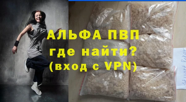mdpv Баксан
