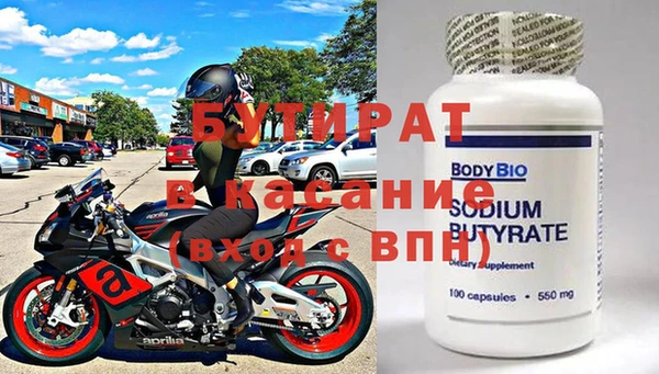 мяу мяу кристалл Балахна