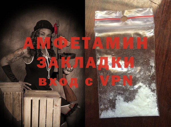 mdpv Баксан