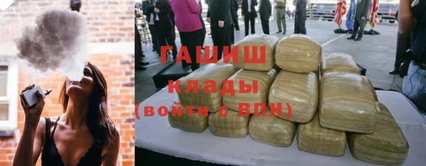 мяу мяу кристалл Балахна