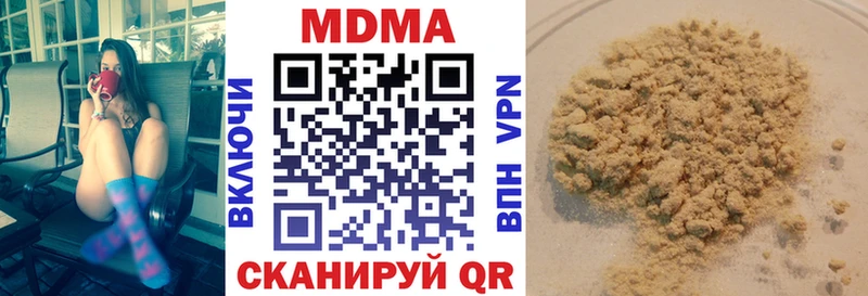 MDMA crystal  купить наркотики цена  Черняховск 