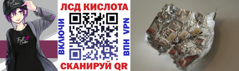 Марки NBOMe 1500мкг  ссылка на мегу ССЫЛКА  Черняховск 